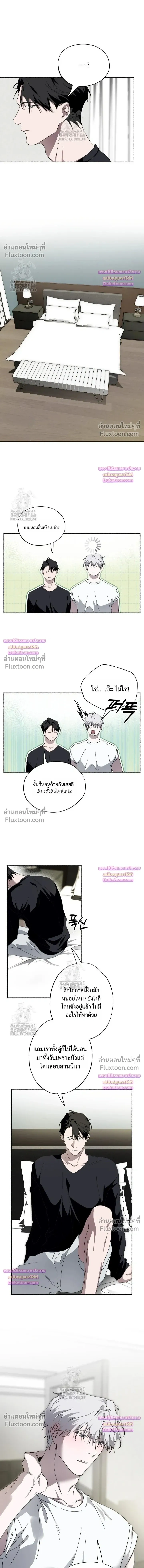 Deep Pivot หน้า 4