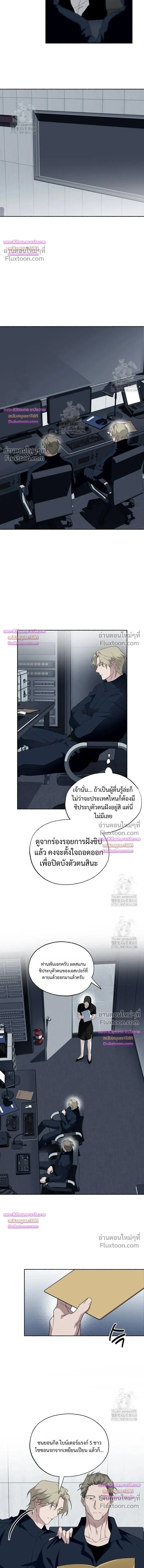 Deep Pivot หน้า 8