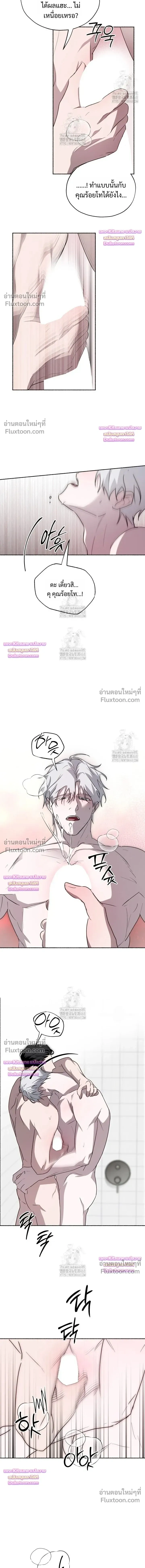 Deep Pivot หน้า 11
