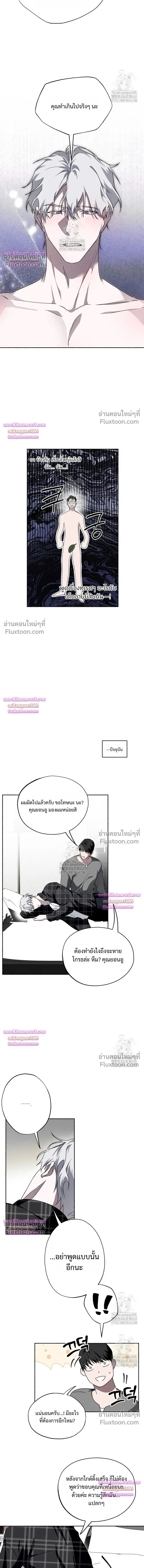 Deep Pivot หน้า 14