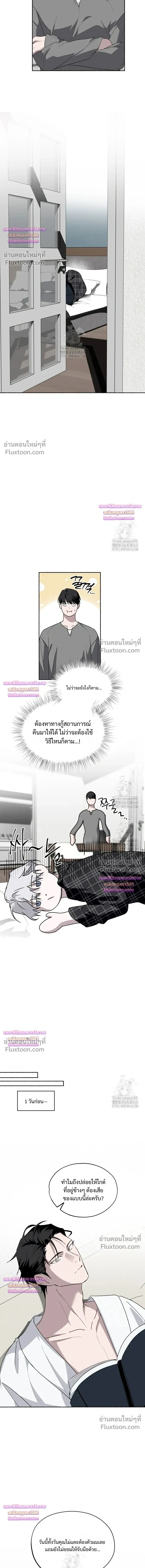 Deep Pivot หน้า 4