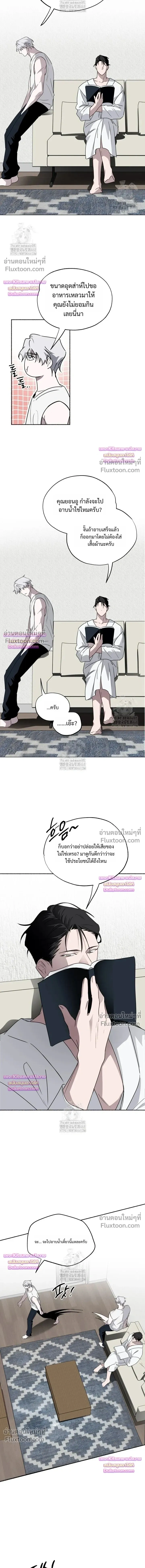 Deep Pivot หน้า 5