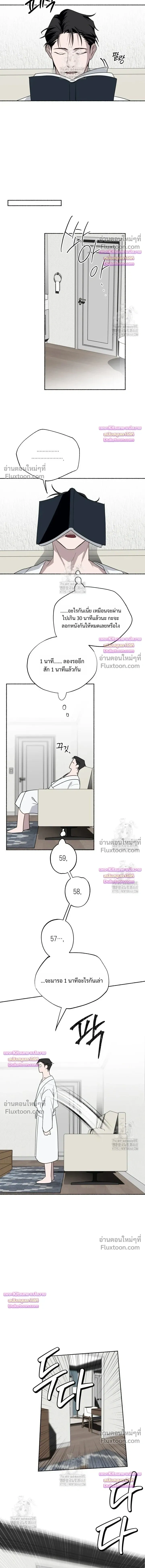 Deep Pivot หน้า 6