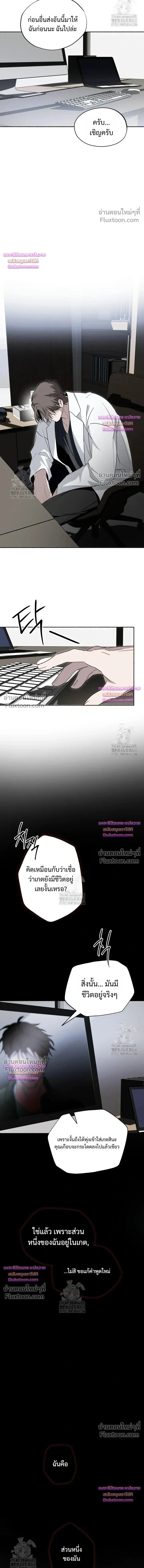 Deep Pivot หน้า 12