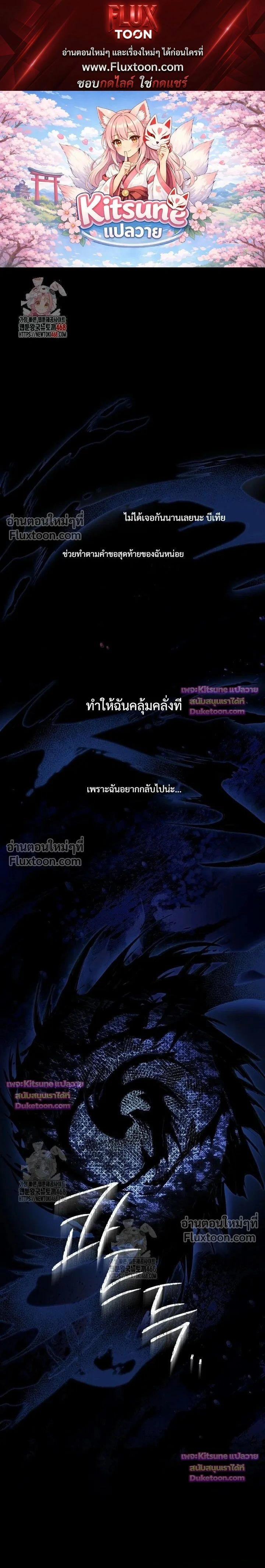 Deep Pivot หน้า 1