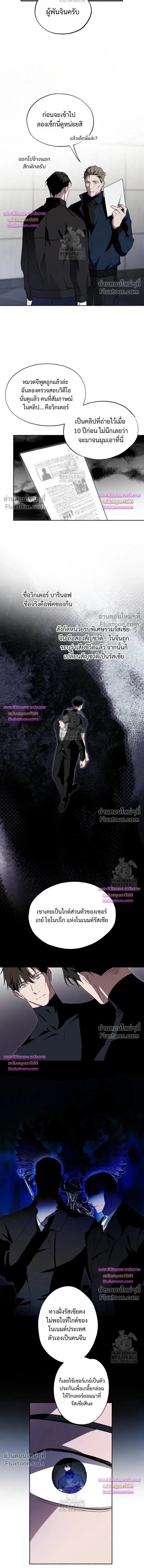 Deep Pivot หน้า 4