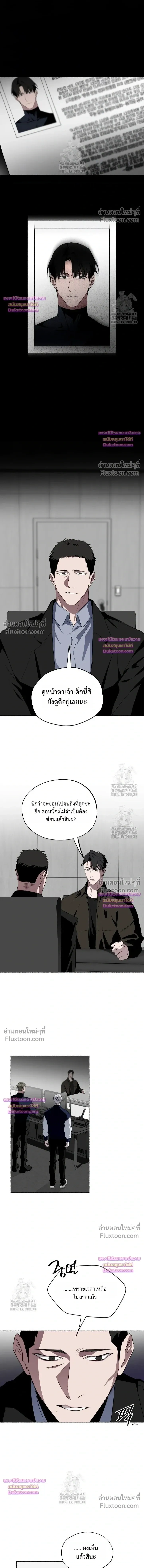 Deep Pivot หน้า 6