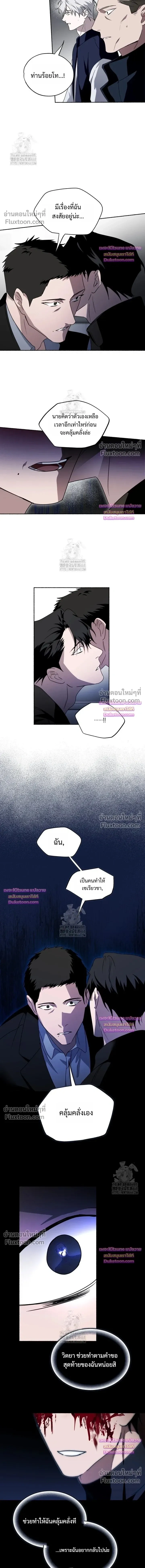 Deep Pivot หน้า 9