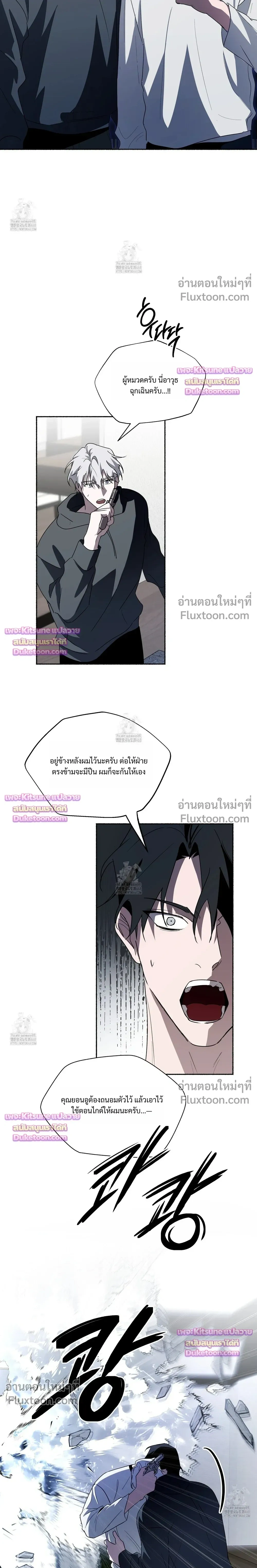Deep Pivot หน้า 11
