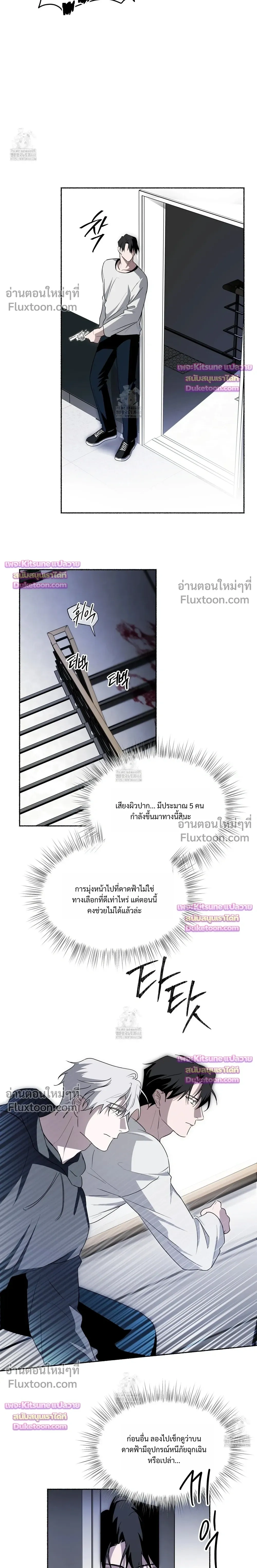 Deep Pivot หน้า 13