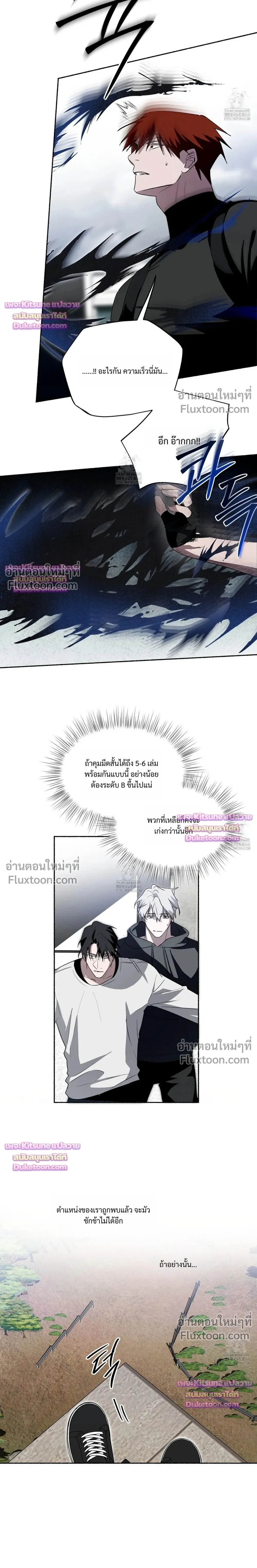 Deep Pivot หน้า 16