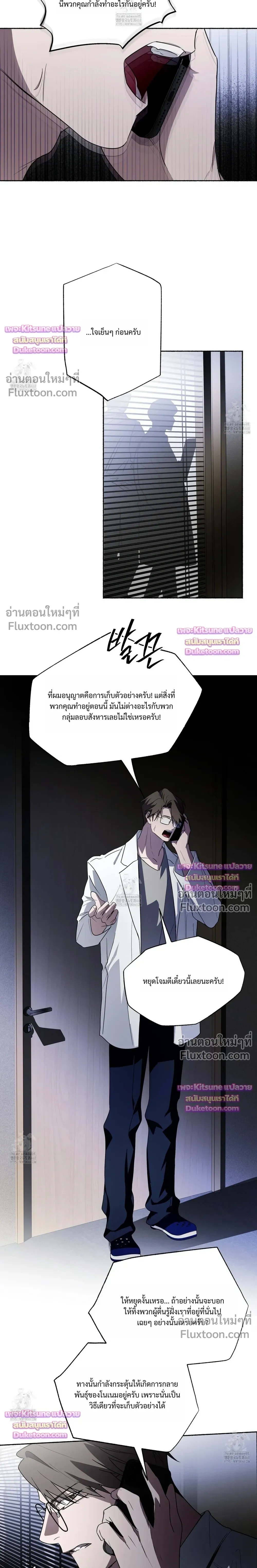Deep Pivot หน้า 19