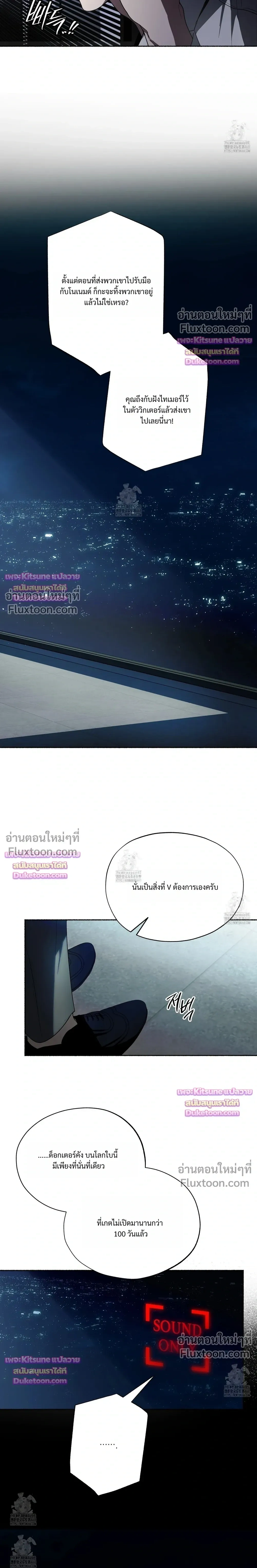 Deep Pivot หน้า 20