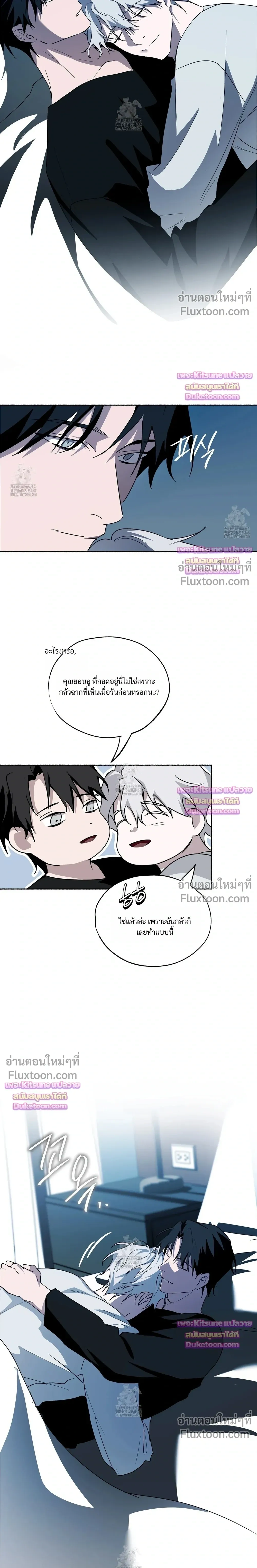 Deep Pivot หน้า 8