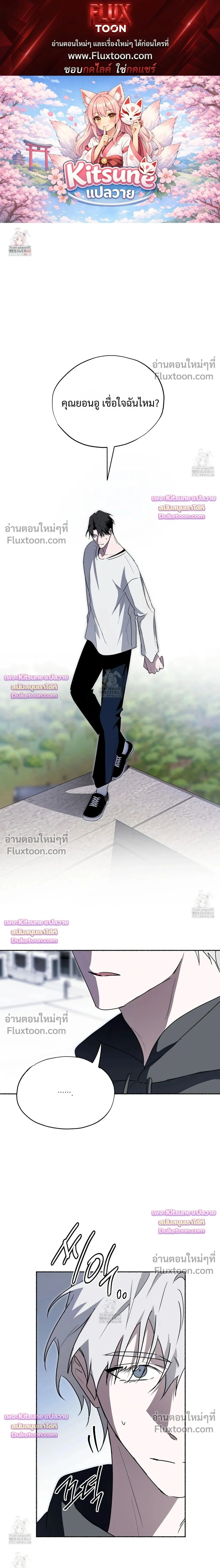 Deep Pivot หน้า 1