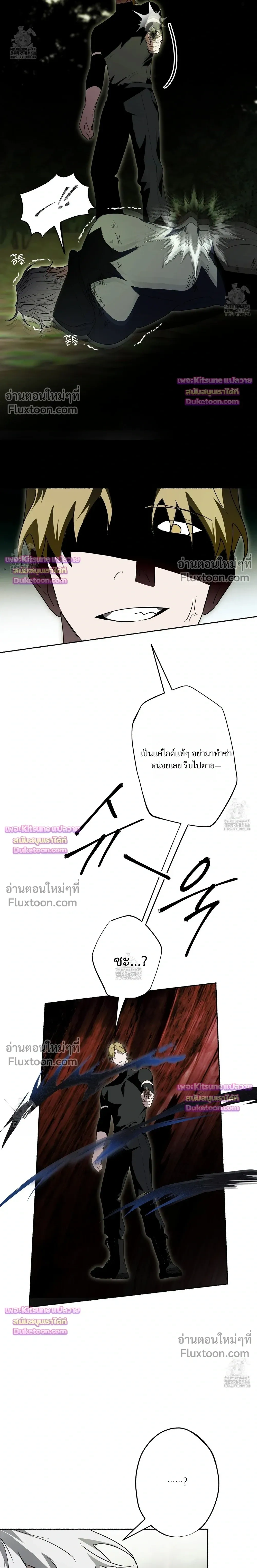Deep Pivot หน้า 16