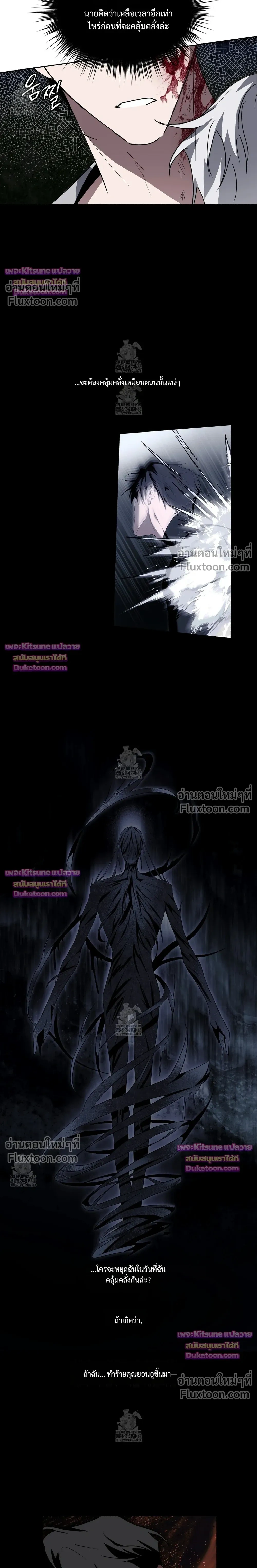 Deep Pivot หน้า 19