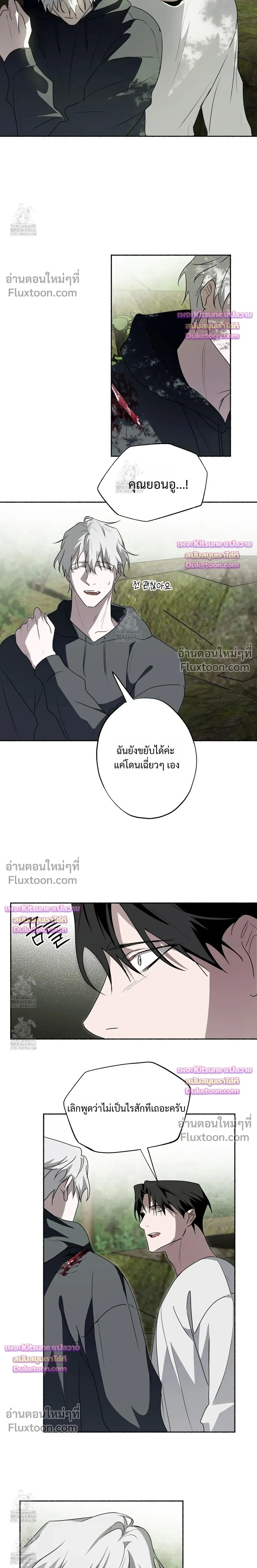 Deep Pivot หน้า 6