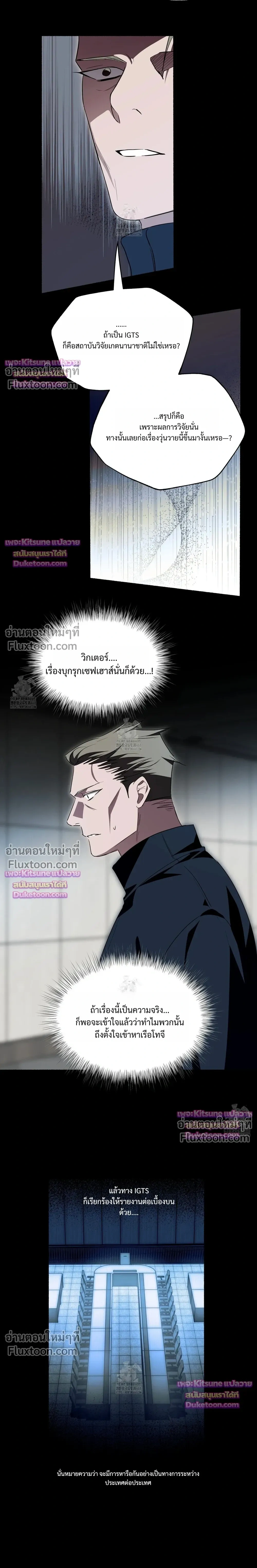 Deep Pivot หน้า 12