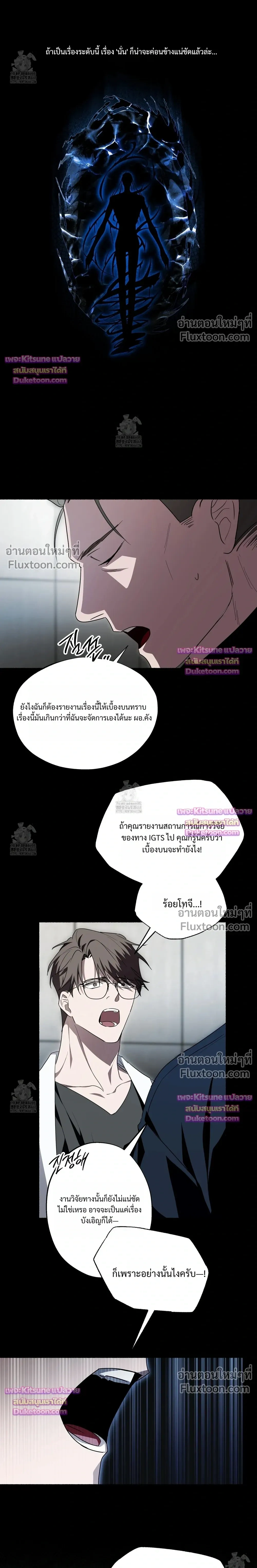 Deep Pivot หน้า 13