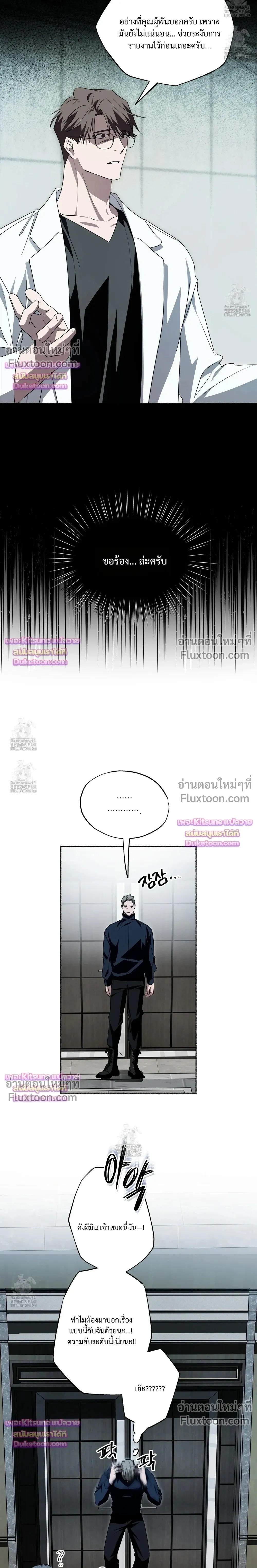 Deep Pivot หน้า 14
