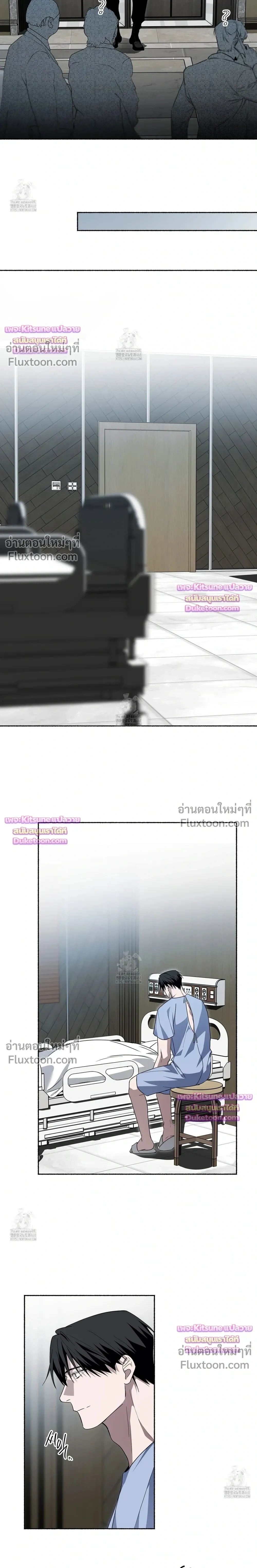 Deep Pivot หน้า 15