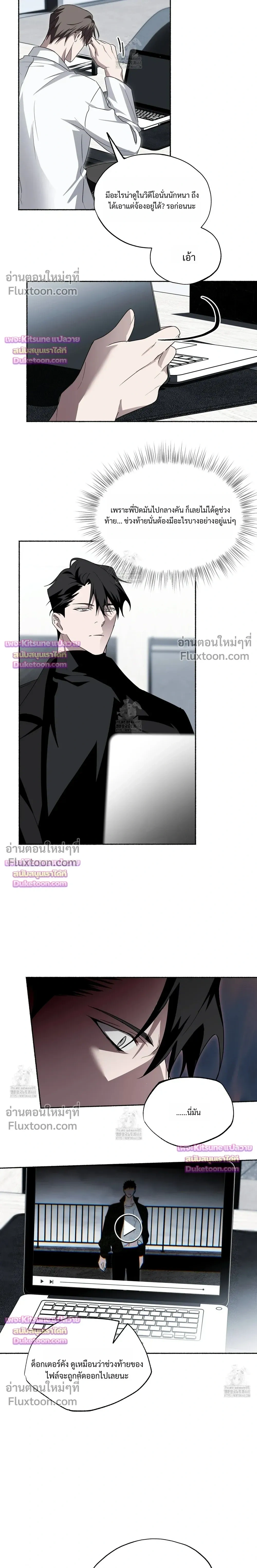 Deep Pivot หน้า 14