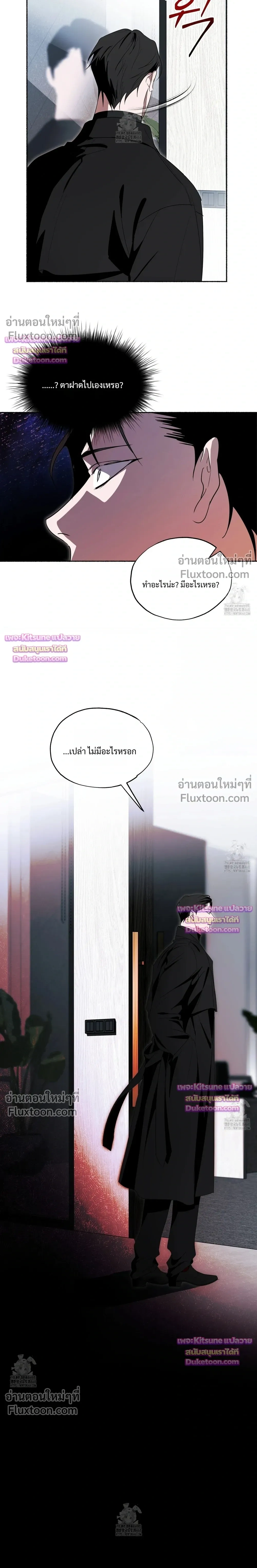 Deep Pivot หน้า 18