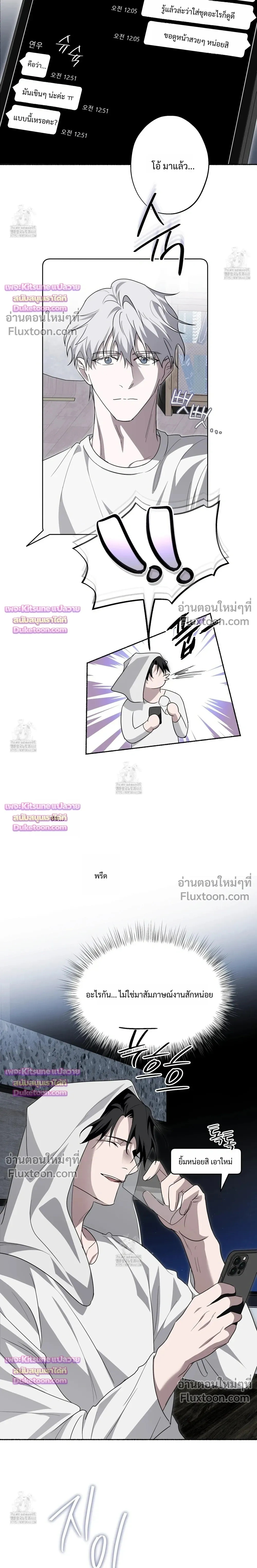 Deep Pivot หน้า 7