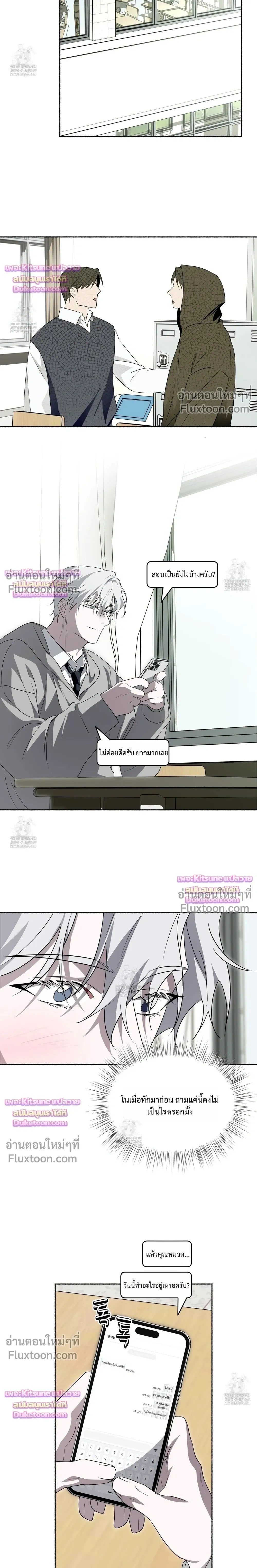 Deep Pivot หน้า 11