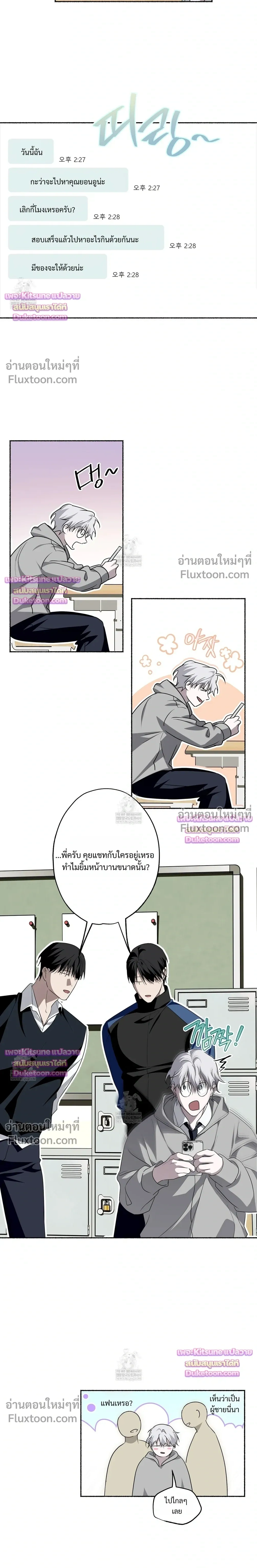 Deep Pivot หน้า 12