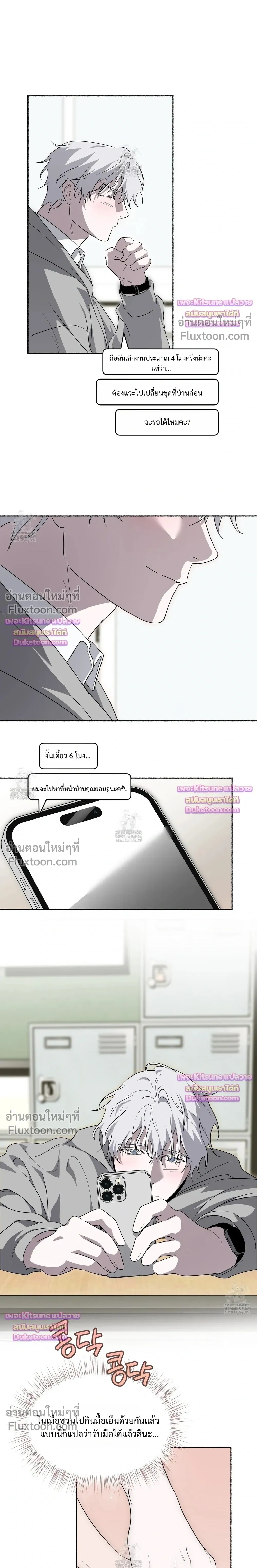 Deep Pivot หน้า 13