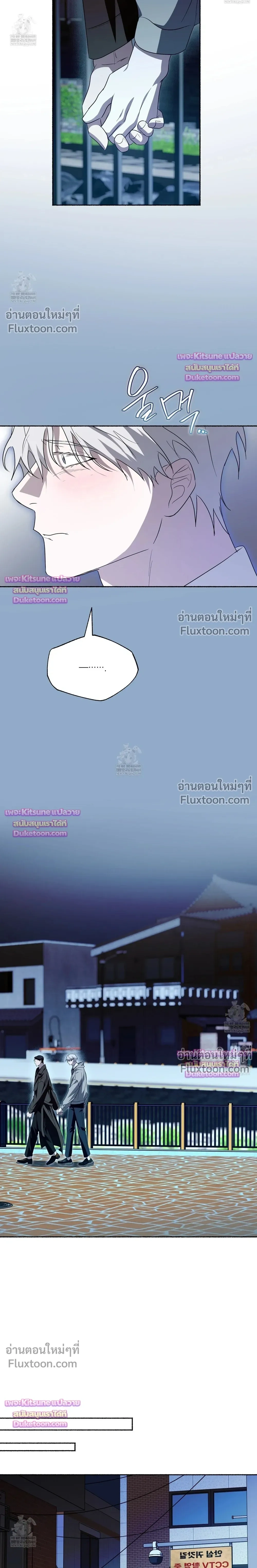 Deep Pivot หน้า 14
