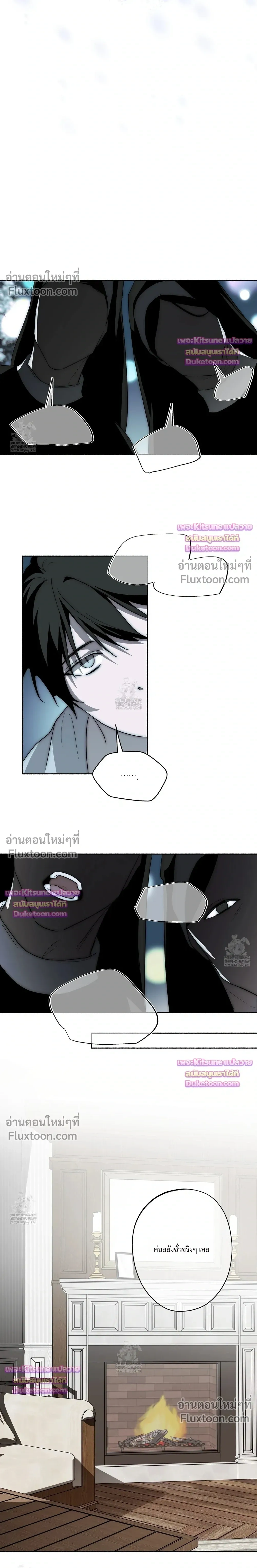Deep Pivot หน้า 5