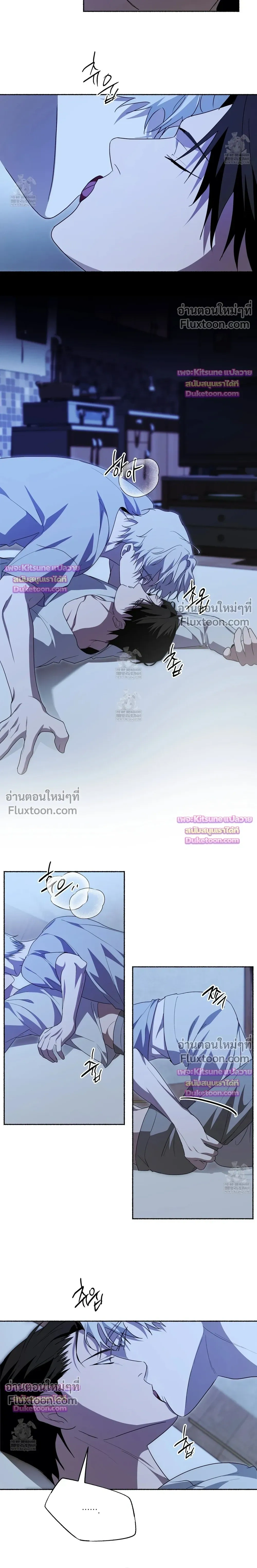 Deep Pivot หน้า 2