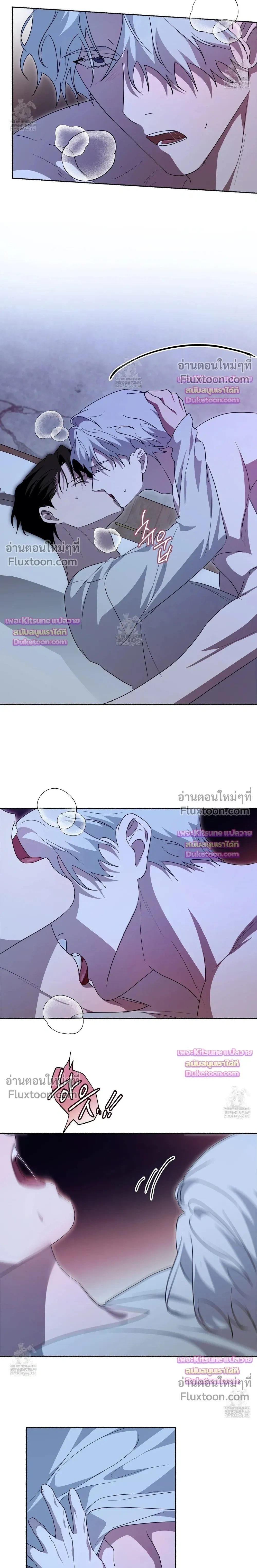 Deep Pivot หน้า 11