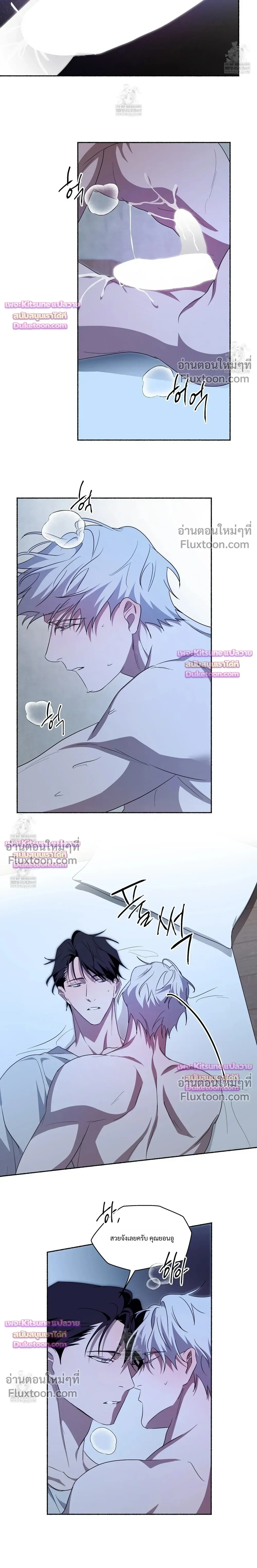 Deep Pivot หน้า 14
