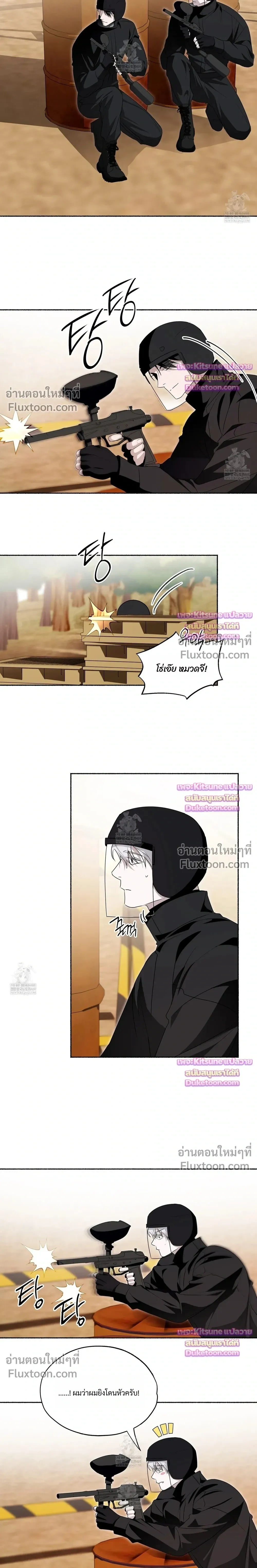 Deep Pivot หน้า 4