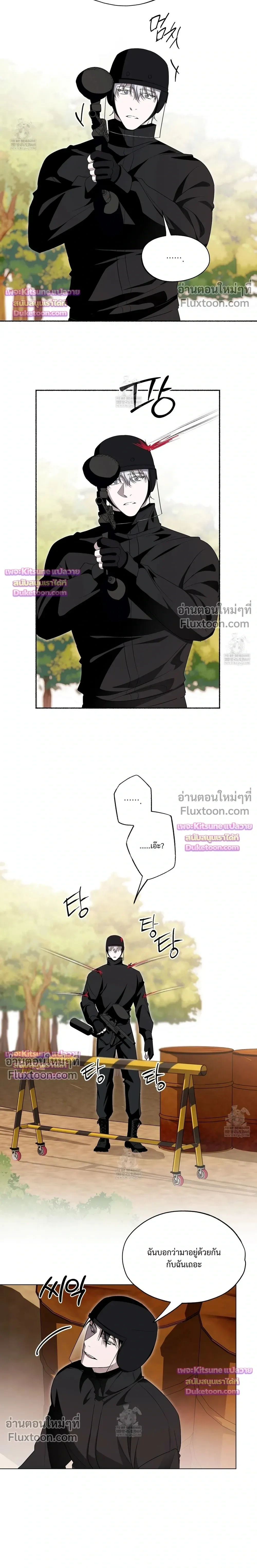 Deep Pivot หน้า 7
