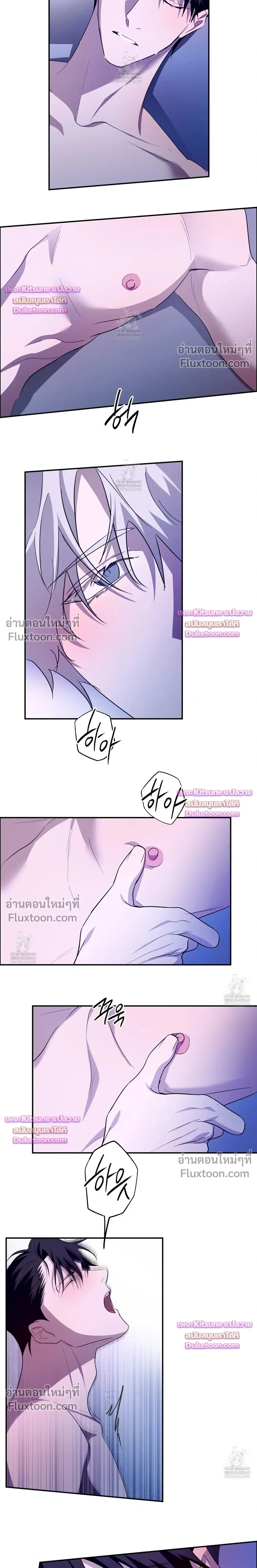 Deep Pivot หน้า 11