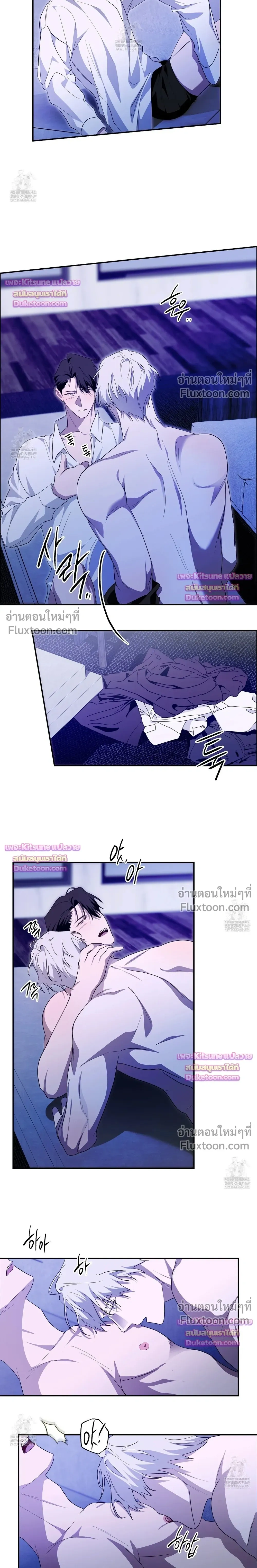 Deep Pivot หน้า 7