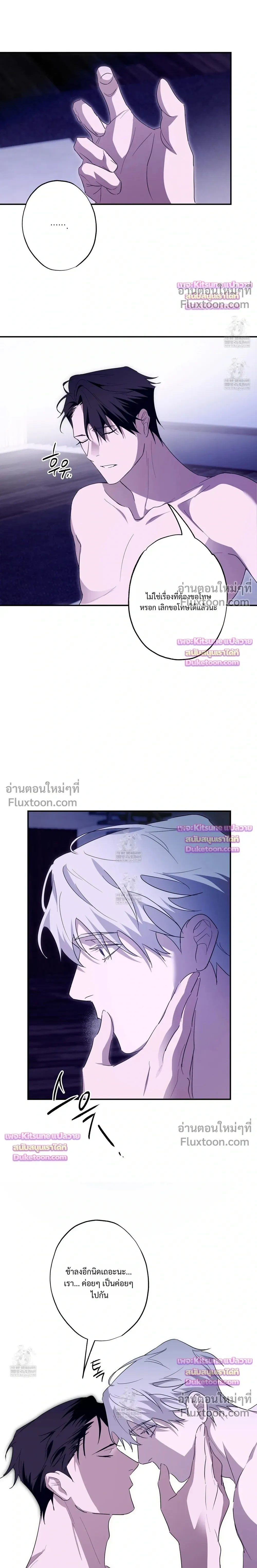 Deep Pivot หน้า 4