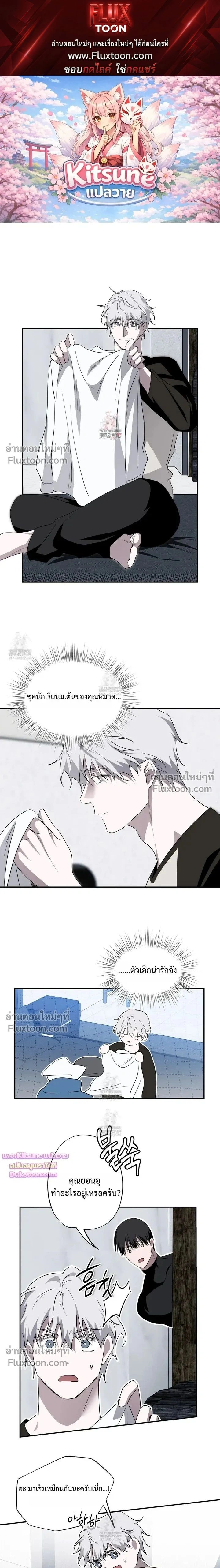 Deep Pivot หน้า 1