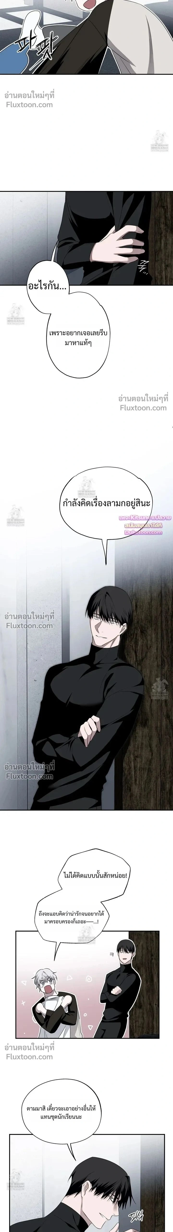 Deep Pivot หน้า 2