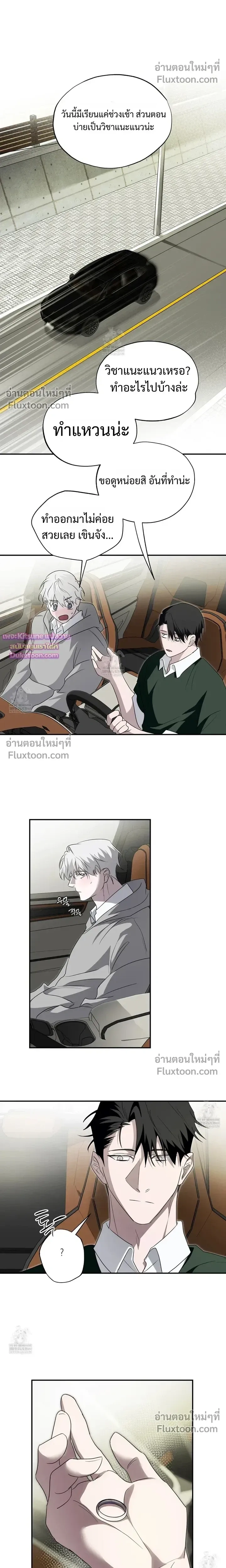 Deep Pivot หน้า 11