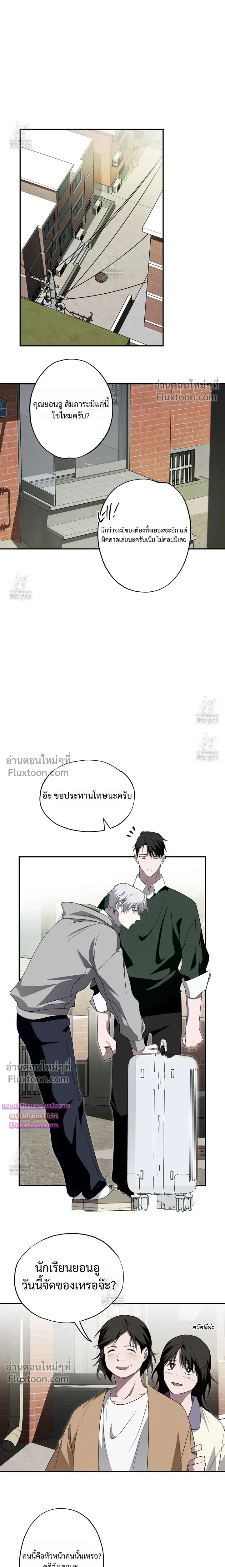 Deep Pivot หน้า 13