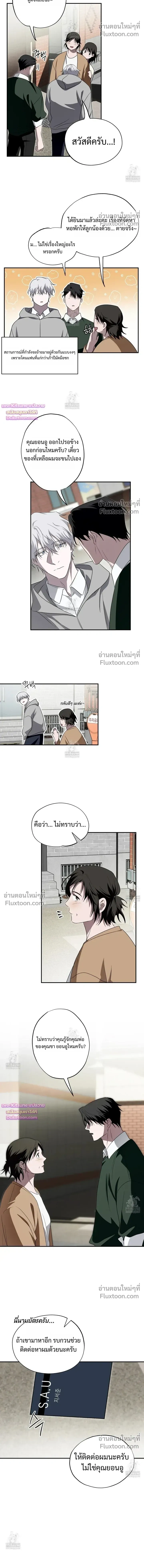 Deep Pivot หน้า 14