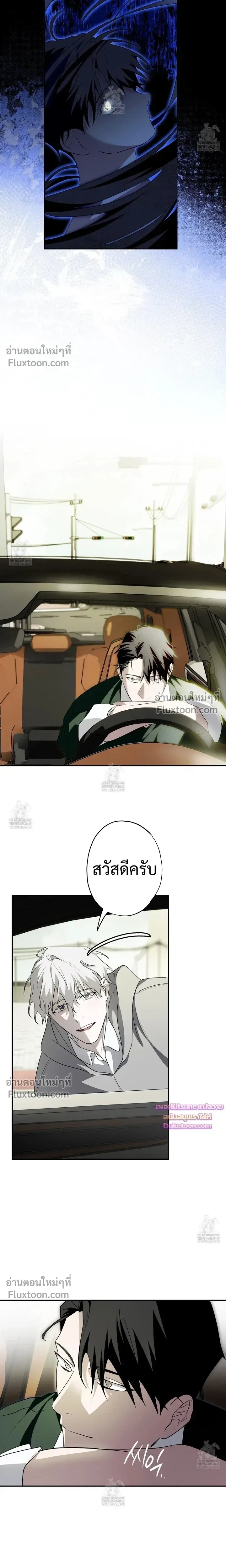Deep Pivot หน้า 10