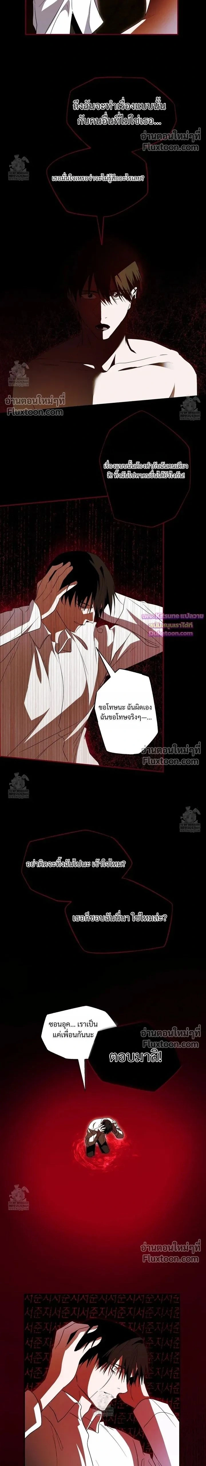 Deep Pivot หน้า 2