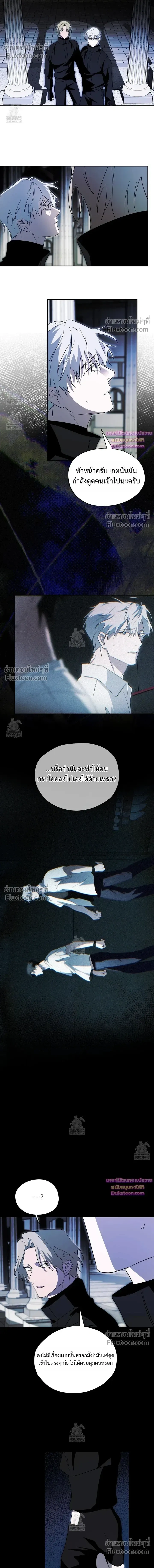 Deep Pivot หน้า 13
